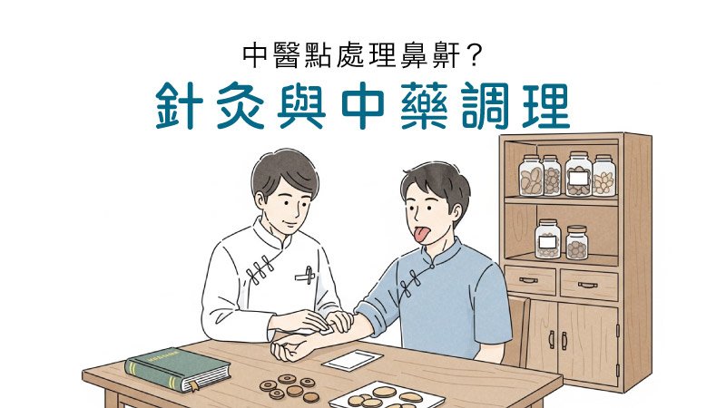 中醫把脈診斷插圖：中醫師搭患者脈象，藥櫃中藥罐背景